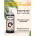 RootJuice BioBizz 500 ml